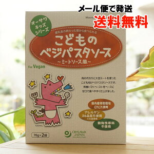 ǂ̃xWpX^\[X(~[g\[X)/140gyI[TLbYV[Yzy[ւ̏ꍇAz@H̐H׏I납Hׂ@Y؎gp@for Vegan