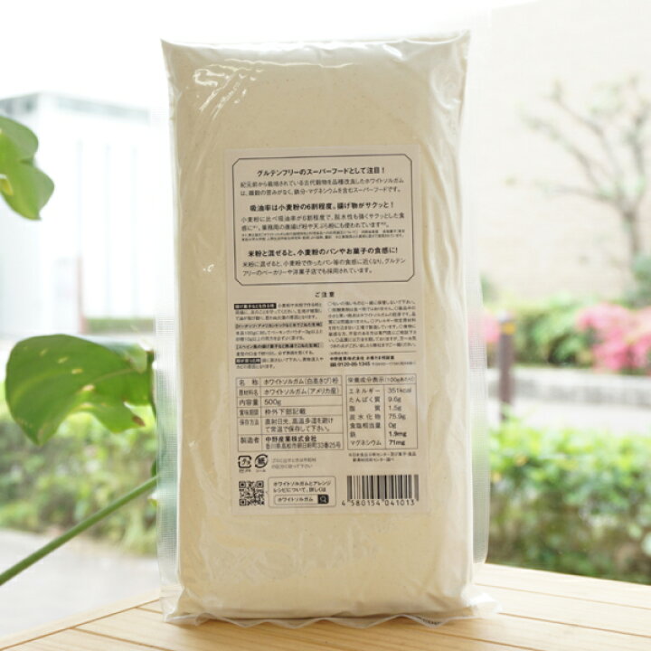 楽天市場】小麦粉のかわりに ホワイトソルガム(白高きび)粉/500g【なかのソルガム】 White Sorghum flour : 健康ストア 健友館