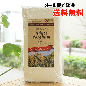 ̂ zCg\K()/500gyȂ̃\Kzy[ւ̏ꍇAz White Sorghum flour