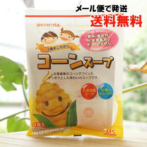 maruta MS R[X[v(1Δ납)/4Hyczy[ւ̏ꍇAz@kCYR[