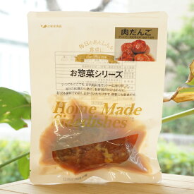 お惣菜シリーズ(肉団子)/95g【辻安全食品】