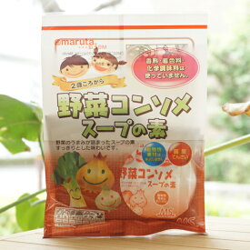 maruta MS 野菜コンソメスープの素(2歳ごろから)/10食入【太田油脂】　国産てんさい