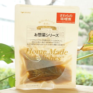 お惣菜シリーズ(さわらの味噌煮)/75g【辻安全食品】
