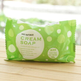 パックスナチュロン クリームソープA(無香料)/100g【太陽油脂】 PAX NATURON