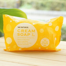 パックスナチュロン クリームソープL(レモングラスの香り)/100g【太陽油脂】 PAX NATURON