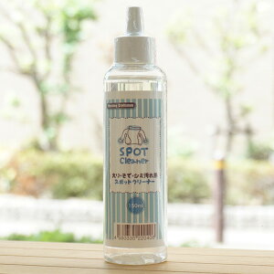 EŁEV~p X|bgN[i[/150mlyA[NGRz SPOT Cleaner
