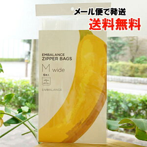 Wbp[obO(M wide)/6yGoXzy[ւ̏ꍇAz EMBALANCE ZIPPER BAGS