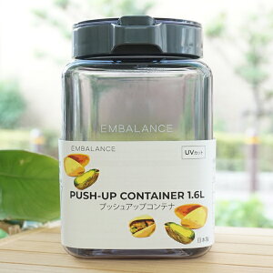 vbVAbvRei/1.6LyGoXz EMBALANCE PUSH-UP CONTAINER