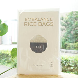 GoXobN5kg/8yGoXz EMBALANCE RICE BAGS
