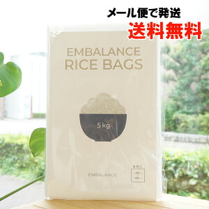 GoXobN5kg/8yEB}bNXz EMBALANCE RICE BAGSy[ւ̏ꍇAz