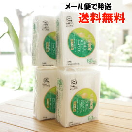 楽天市場】ハイゲンキ玄米酵素(ビフィズス)/3.5g×90袋【玄米酵素 
