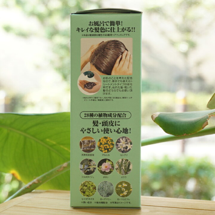 楽天市場】利尻昆布 白髪用 ヘアカラートリートメント(ブラック)/200g 