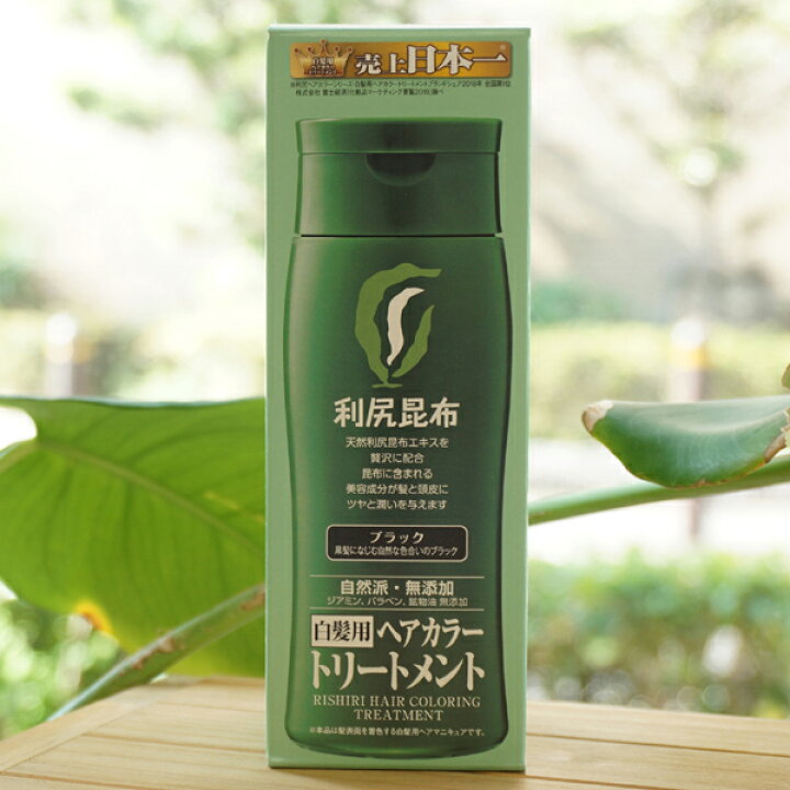 楽天市場】利尻昆布 白髪用 ヘアカラートリートメント(ブラック)/200g  