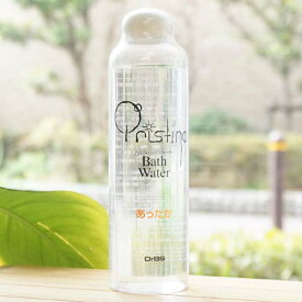 プリスティーン バスウォーター(あったか)/300ml【オーブス】 OrBS Pristine Bath Water