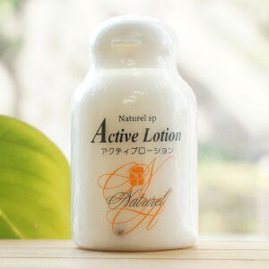 �i�`������SP �A�N�e�B�u���[�V����/100ml�y�i���^�z Naturel sp Activ Lotion