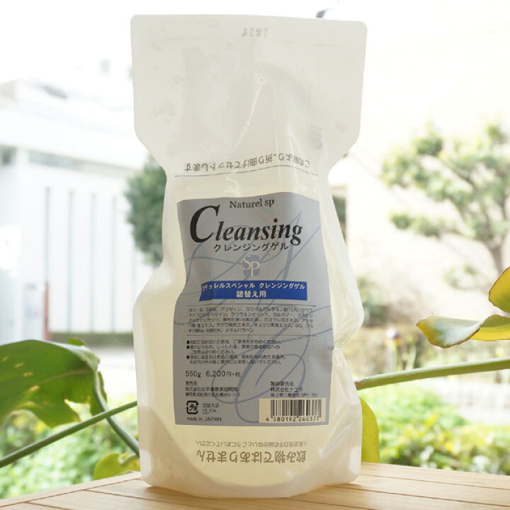 楽天市場】ナチュレルSP クレンジングゲル エコポンプ/550g(詰替 