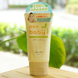 pbNXxr[ {fB[N[/50gyzz@FE pax baby