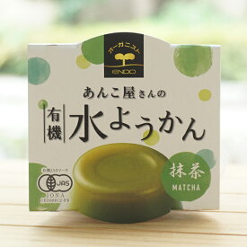 あんこ屋さんの有機水ようかん(抹茶)/100g【遠藤製飴】