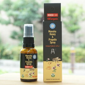 マヌカ&プロポリススプレー/30ml【おもちゃ箱】 100%organic Manuka Honey＆Propolis Spray