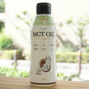 Coco MCT OIL �R�R�i�b�cMCT�I�C��/320g�y�t���b�g�E�N���t�g�z