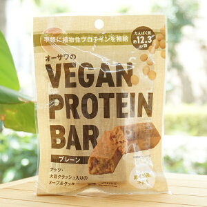 �I�[�T����VEGAN PROTEIN BAR(�v���[��)/2�{(��60g) for Vegan