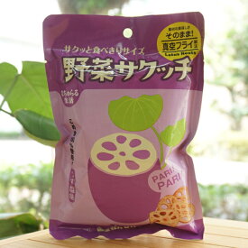 なちゅらる生活 野菜サクッチ 国産れんこんチップス(うす塩味)/19g【イー有機生活】
