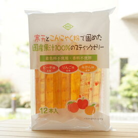 寒天とこんにゃく粉で固めた国産果汁100%のスティックゼリー/192g(16g×12本)【花田食品】