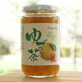 国産ゆず茶/400g【プロスペリティ】 有機柚子果汁入