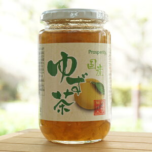 国産ゆず茶/400g【プロスペリティ】 有機柚子果汁入