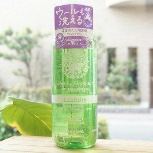 ハッピーエレファント 液体洗たく用洗剤(ラベンダー&ティーツリー)(本体)/600ml【サラヤ】 天然洗浄成分ソホロ