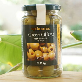 有機オリーブ粒(グリーン)/315g【ミトク】epikouros Green Olives pitted