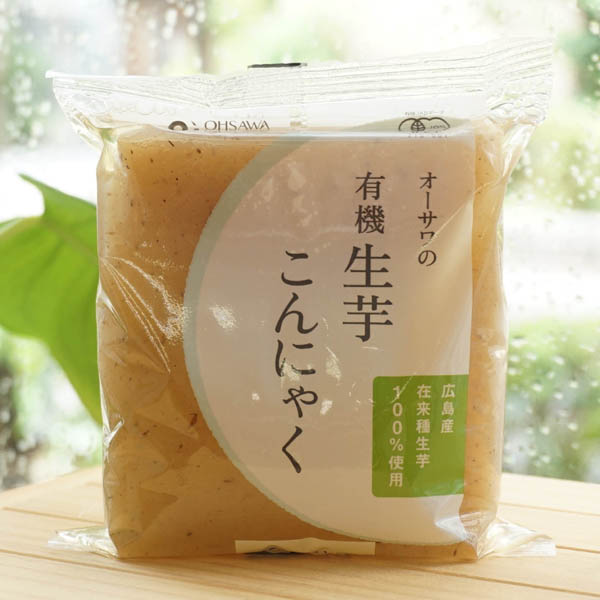 新作入荷!!】 有機JAS オーサワの有機 生芋こんにゃく 200g 広島産在来種生芋100%使用