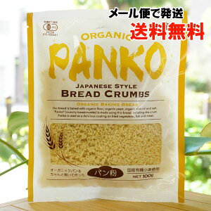 �I�[�K�j�b�N �p����/100g�y���ƌ��z�y���[���ւ̏ꍇ�A���������z ORGANIC PANKO JAPANESE STYLE BREAD CRUMBS�@���Y�L�@�����g�p
