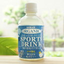 ヒカリ オーガニックスポーツドリンク(ゆず風味)/280ml【光食品】　砂糖不使用＆甘さひかえめ