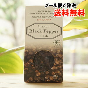 L@ RVE(z[)/25gyoCIt[YWpzy[ւ̏ꍇAz JAMESLEA ORGANIC & SUSTAINABLE SRILANKA Organic Black Pepper Whole