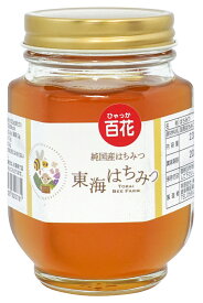 東海はちみつ(百花)/230g【東海蜂蜜】