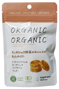 g}gƃoW̃I[KjbNxW^uNbL[/5(30g) yВǉz