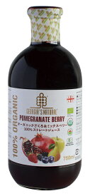 オーガニックざくろ&ミックスベリー100% ストレートジュース/750ml【プレマ】