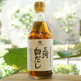 足助仕込三河しろたまり使用だしの素 三河白だし/400ml【日東醸造】