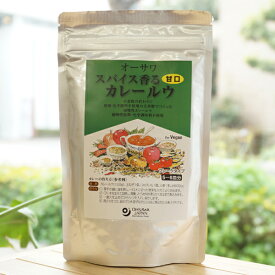 オーサワ スパイス香るカレールウ フレーク(甘口)/5～6皿分　for Vegan　動物性原料・化学調味料不使用