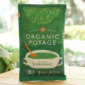 ORGANIC POTAGE(オーガニックポタージュ)えだまめ/17g【コスモス食品】