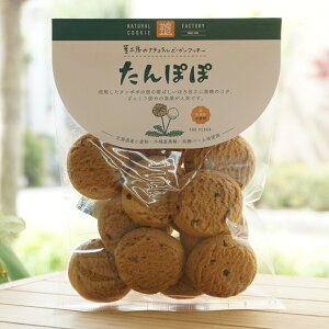 i`r[KNbL[(ۂ)/80gysH[z for Vegan