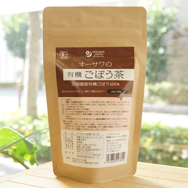 楽天市場】北海道産 オーサワの有機ごぼう茶の通販