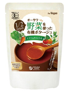 I[T 1/2̖؂gL@|^[W(g}g&ɂ񂶂)/140g@for Vegan@Ewsgp