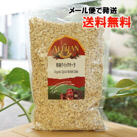 有機クイックオーツ/350g【アリサン】【メール便の場合、送料無料】 Organic Quick Rolled Oats