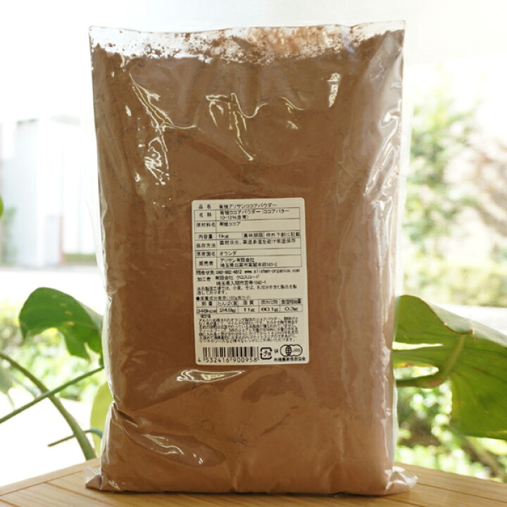 市場】有機ココアパウダー 1kg【アリサン】 Organic Cocoa Powder : 健康ストア 健友館