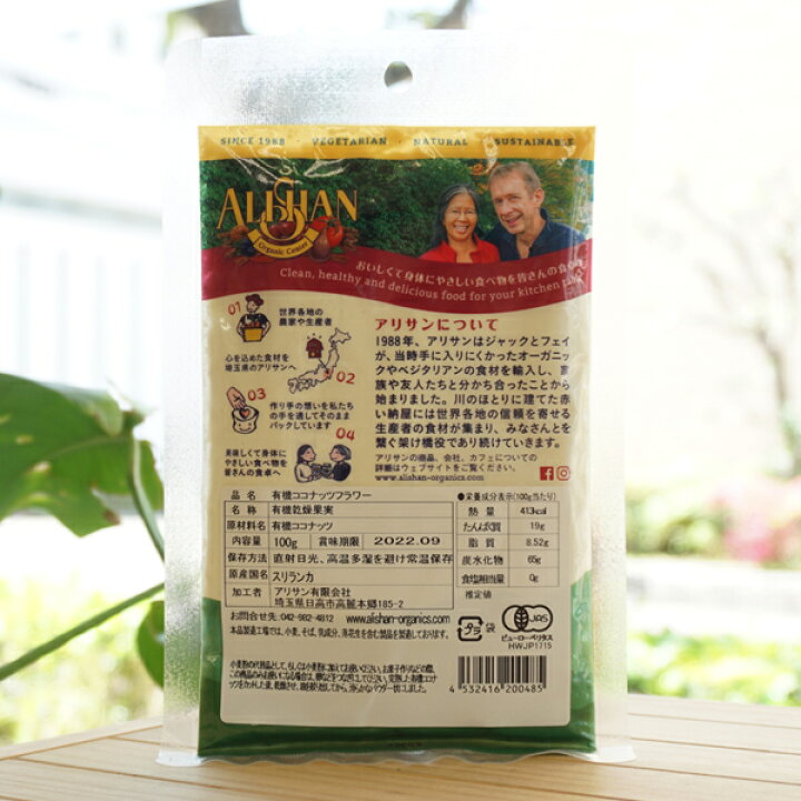 新入荷 有機ココナッツフレーク ファイン 12.5kg Organic Shredded Coconut www.kalibr.tv