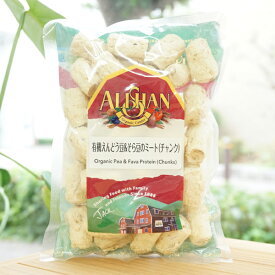 有機えんどう豆＆そら豆のミート(チャンク)/80g【アリサン】