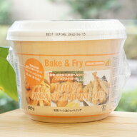 有機パーム油ショートニング/680g【ダーボン】 Bake & Fry　凝固剤不要固まって捨てやすい　サクサクっと…