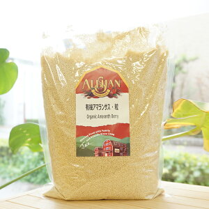 �L�@�A�}�����T�X(��)/1kg�y�A���T���z Organic Amaranth Berry